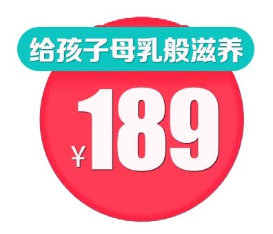 电商标签 电商元素图片psd模版下载