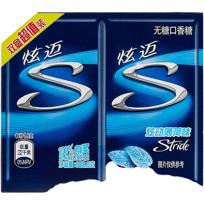 炫迈 (11)超市商品白底图免抠实物摄影png格式图片透明底