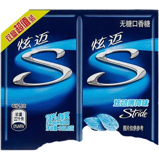 炫迈 (11)超市商品白底图免抠实物摄影png格式图片透明底