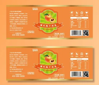 桃子罐头不干胶标签瓶贴纸