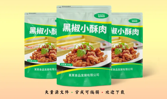 包装袋图片黑椒小酥肉包装设计ai矢量模版下载