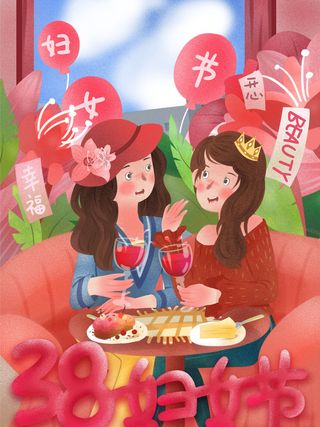 大气妇女节女神女王女生母亲节卡通手绘插图插画海报素材设计模板