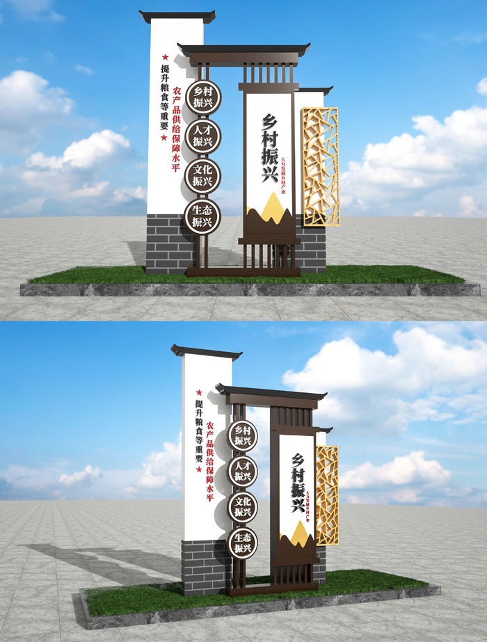 古风灰色调美丽乡村振兴广场户外雕塑