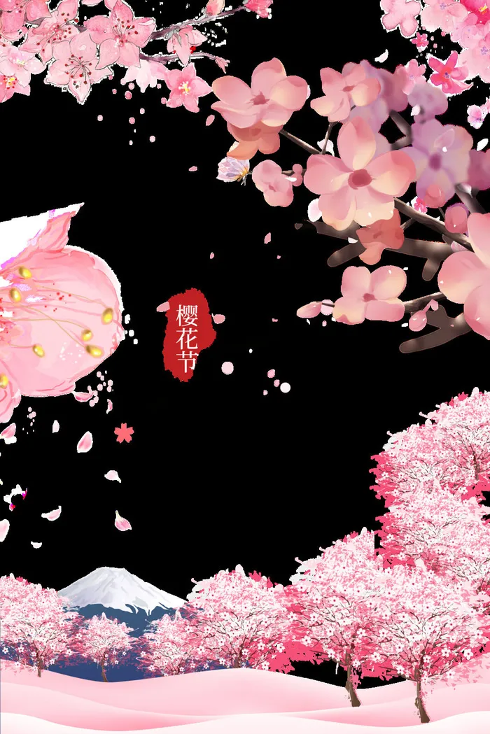 樱花节海报psd模版下载