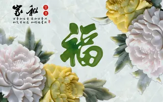 雕塑玉雕背景风景