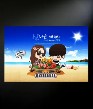 啤酒炸鸡卡通海报