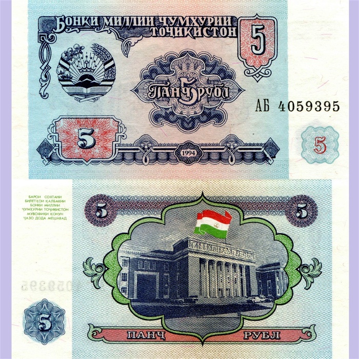 国外钞票纸币高清图片