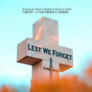 英文个性签名励志图片