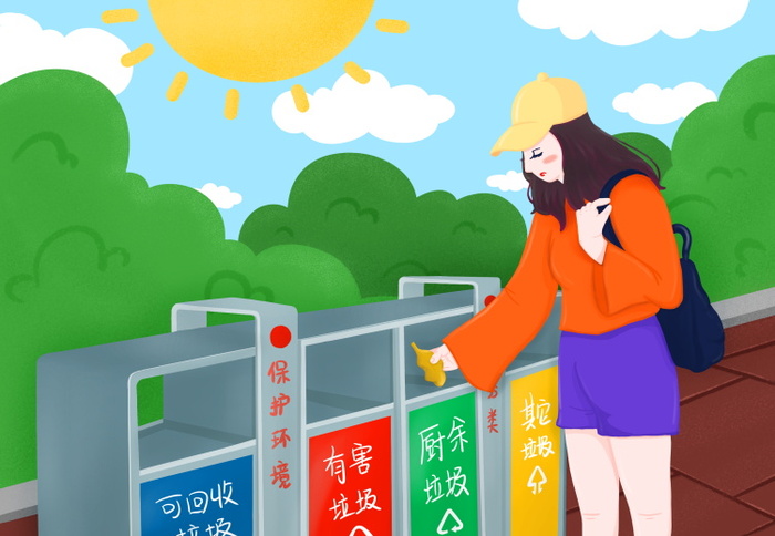 垃圾分类海报psd模版下载