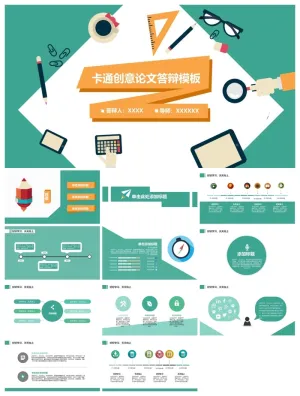 卡通创意论文答辩ppt模板预览图