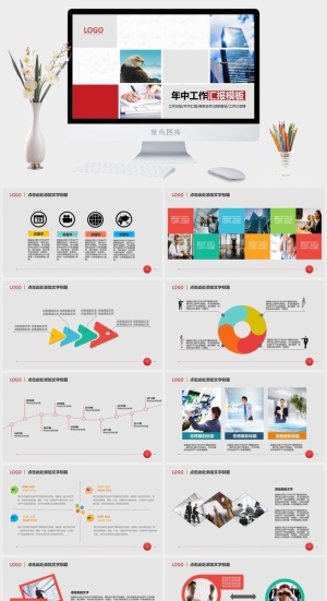 多色块年中工作汇报ppt模板预览图