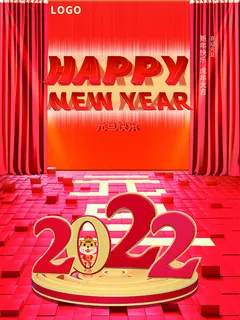 虎年新年海报展板psd模板红色喜庆2022