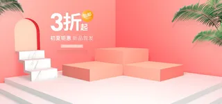 精美几何banner背景PSD分层素材