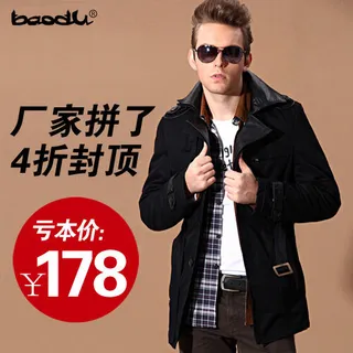 电商主图直通男装二