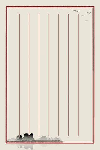 简洁信纸模板背景