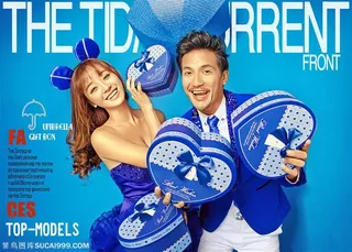 情人封面广告写真