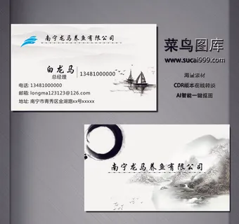 G0046-商务名片-白色