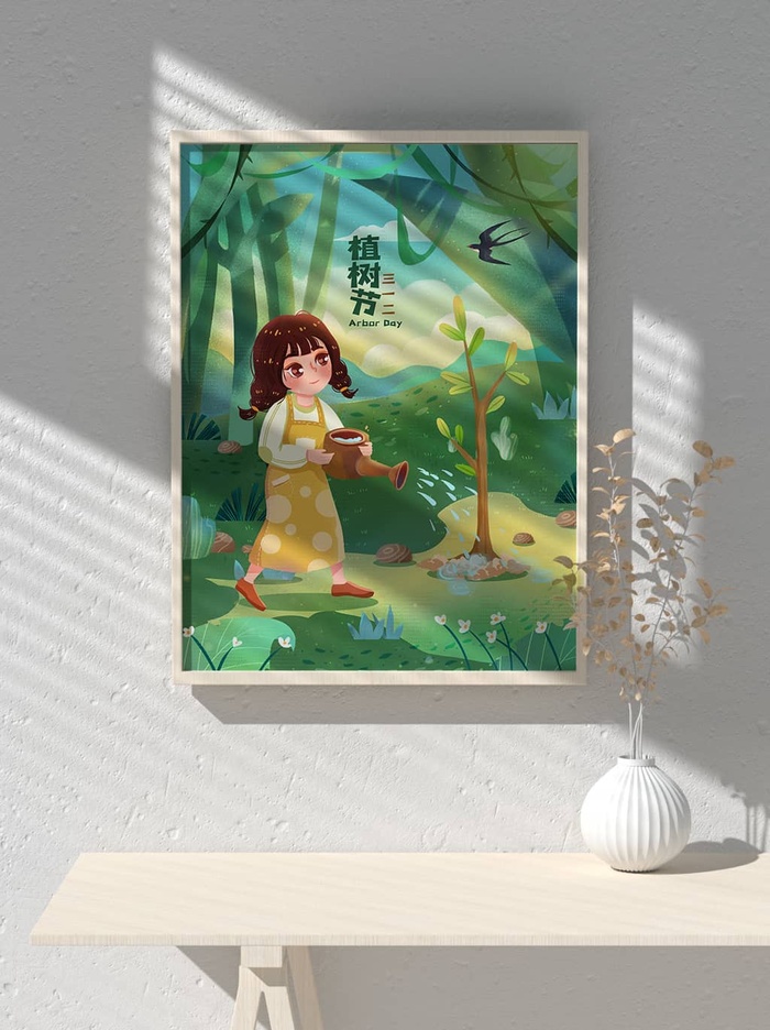 绿色创意公益植树节卡通312保护环境宣传插画