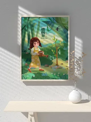 绿色创意公益植树节卡通312保护环境宣传插画