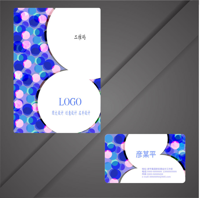 名片模板高档名片公司名片商务名片