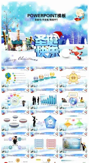 平安夜庆典喜庆节日模版预览图