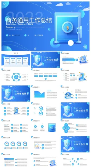 蓝色扁平商务通用工作总结PPT预览图