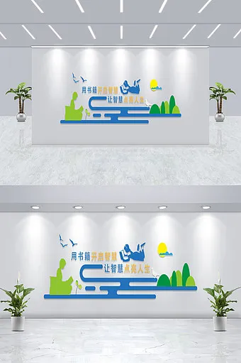 读书角读书文化墙背景墙党建墙cdr矢量模版下载