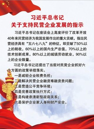 党建文化墙 党建展板