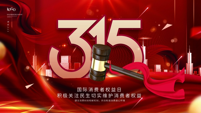 315 315海报图片psd模版下载