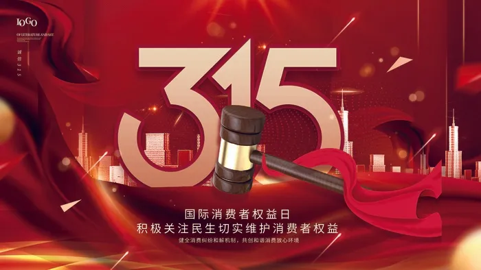 315 315海报图片psd模版下载