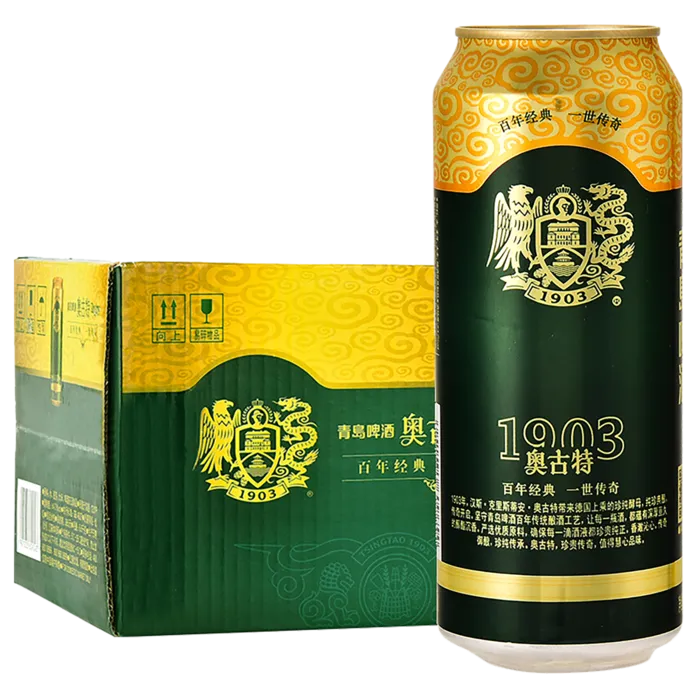 奥古特啤酒超市商品白底图免抠实物摄影png格式图片透明底