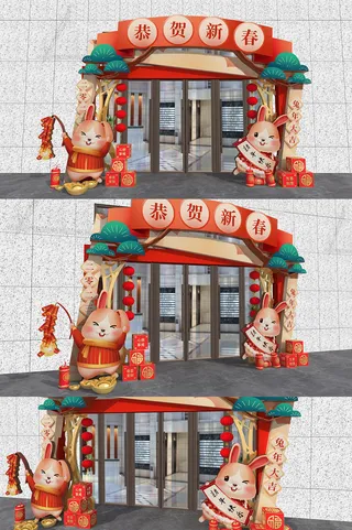 红色国潮2023兔年美陈新年DP点春节美陈