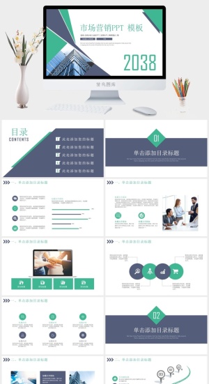 公司企业营销宣传PPT模板预览图