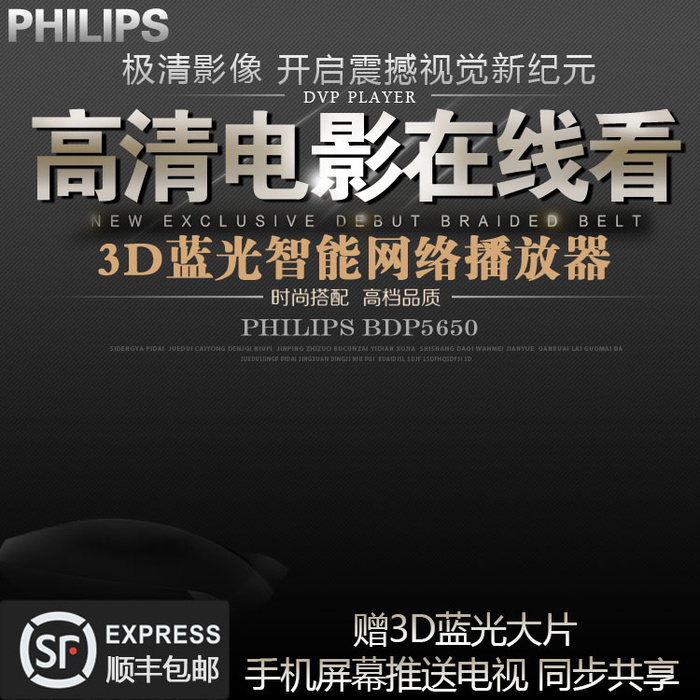 主图电商主图在线看电影