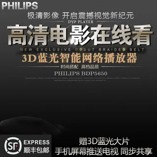 主图电商主图在线看电影