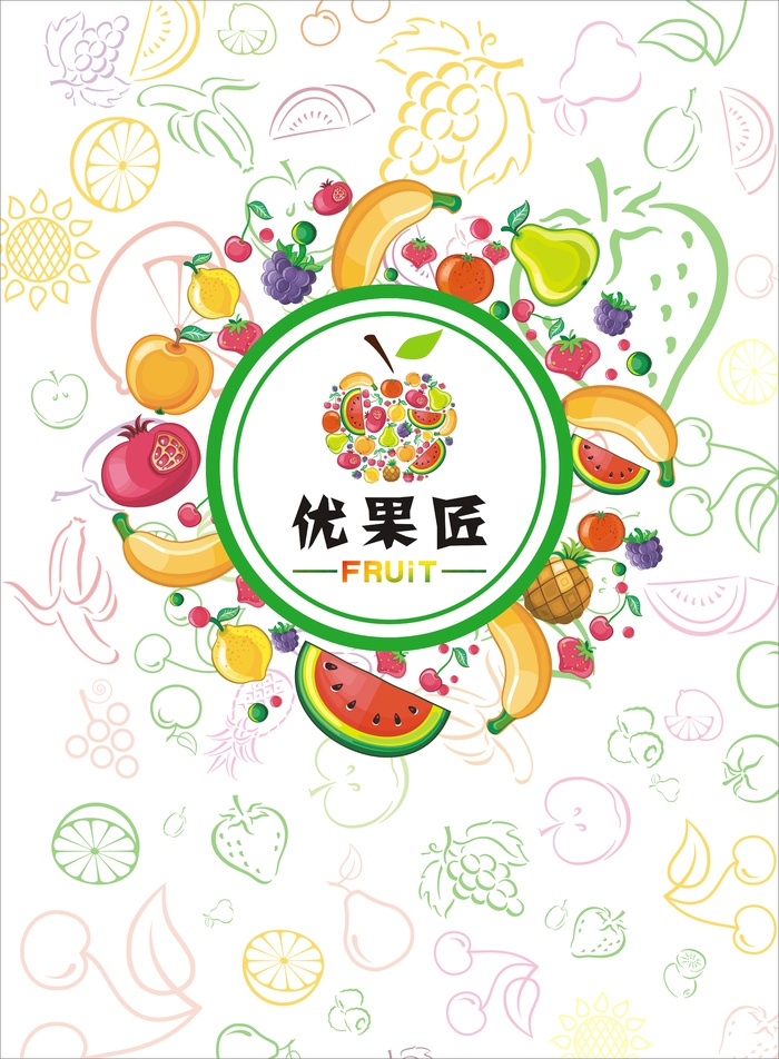 优果匠海报展板cdr矢量模版下载