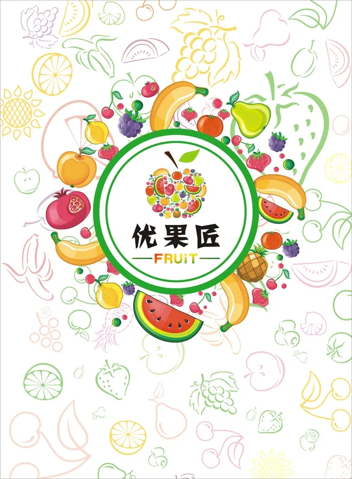优果匠海报展板cdr矢量模版下载