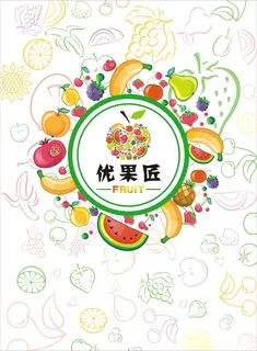 优果匠海报展板