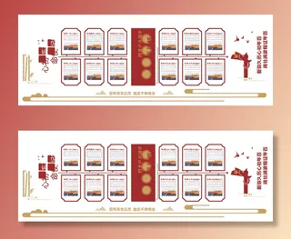 党建党史文化墙源文件CDR平面效果图