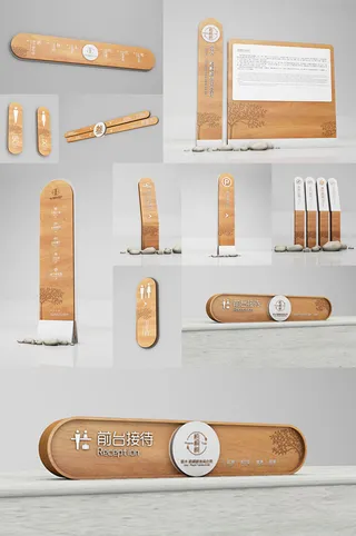 创意园科技园导视10