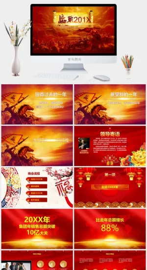 动员大会
披荆斩棘
红色营销实景风PPT模板预览图