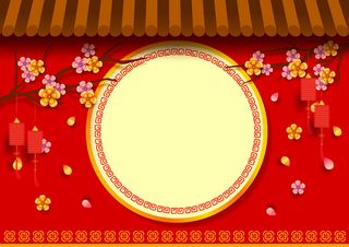 设计红色祝贺新年