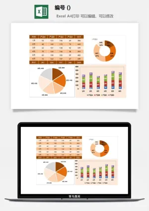 LMTK可视化图表模板Excel素材公司企业办公表格数据分析智能图表预览图