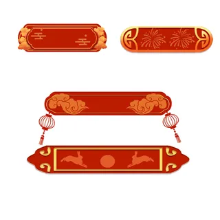 国潮风中式中国古典标题文字文本框边框标题框PSD设计素材