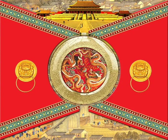 喜庆-党建-节日-开典海报_0166psd模版下载
