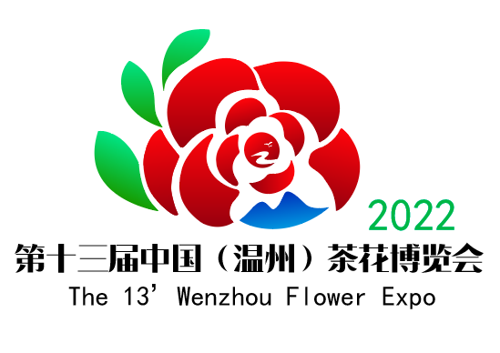 原创茶花节logo矢量花博会素材ai矢量模版下载