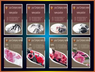 名片素材 大气名片模板 简约名片 高端名片 公司名片 名片 