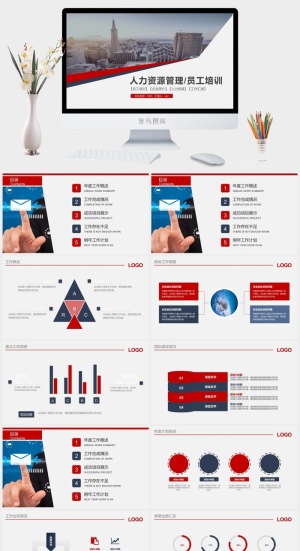 人力资源汇报PPT模板预览图