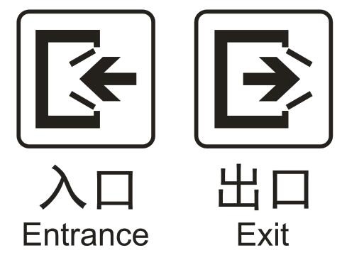 矢量出入口 cdr矢量模版下载
