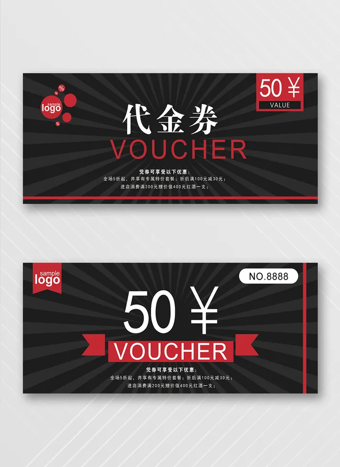 喜庆优惠券活动宣传设计psd模版下载